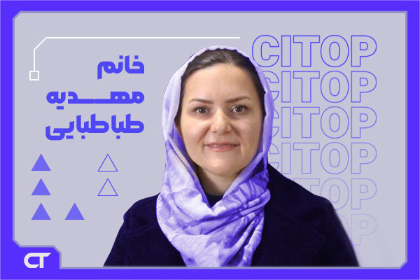 خانم مهدیه طباطبایی